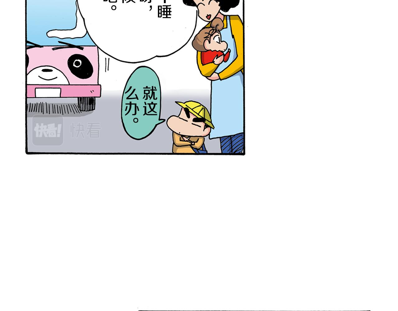第120话32