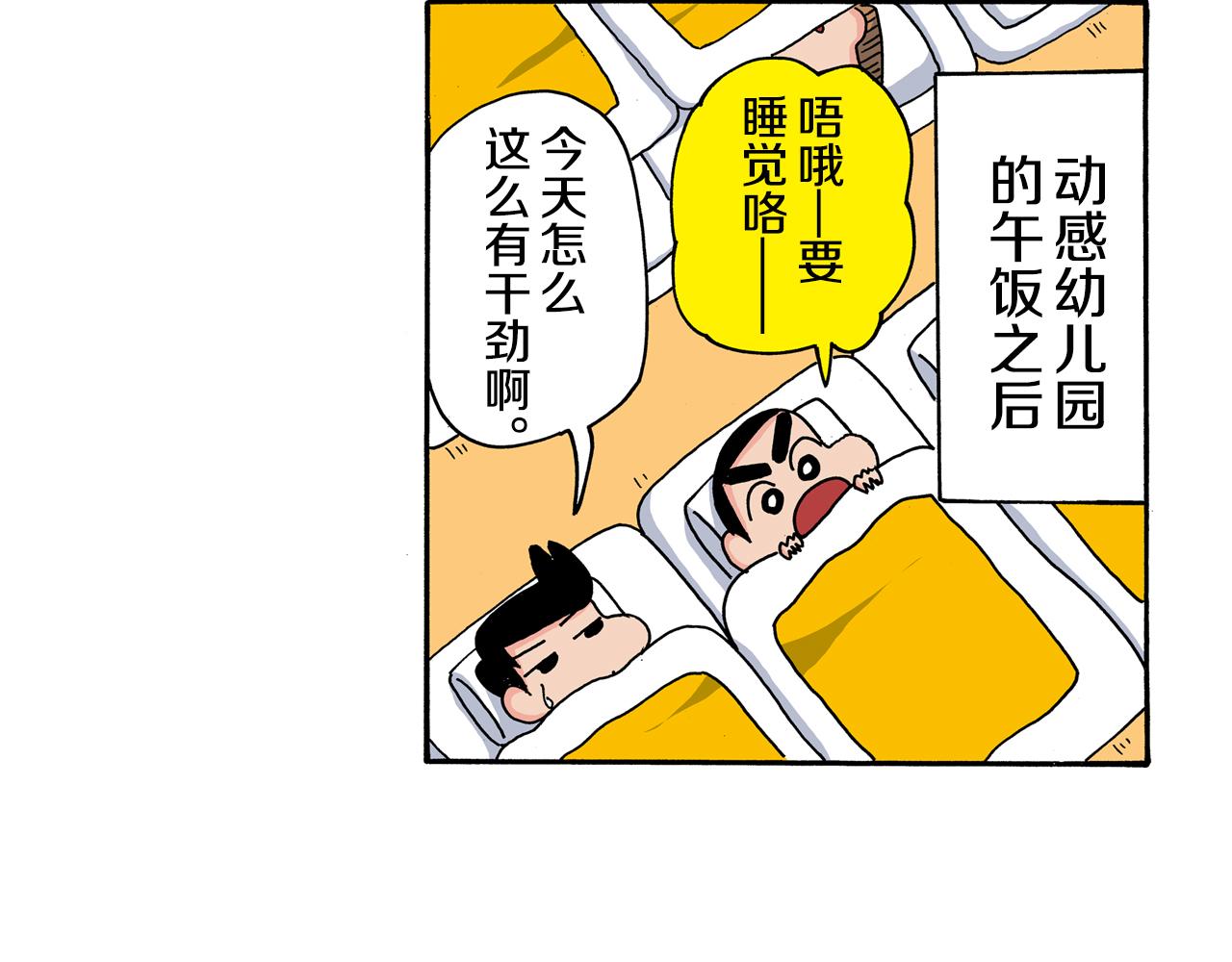 第120话33