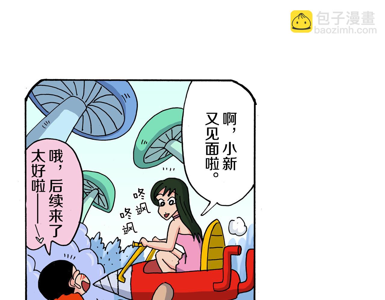 第120话34