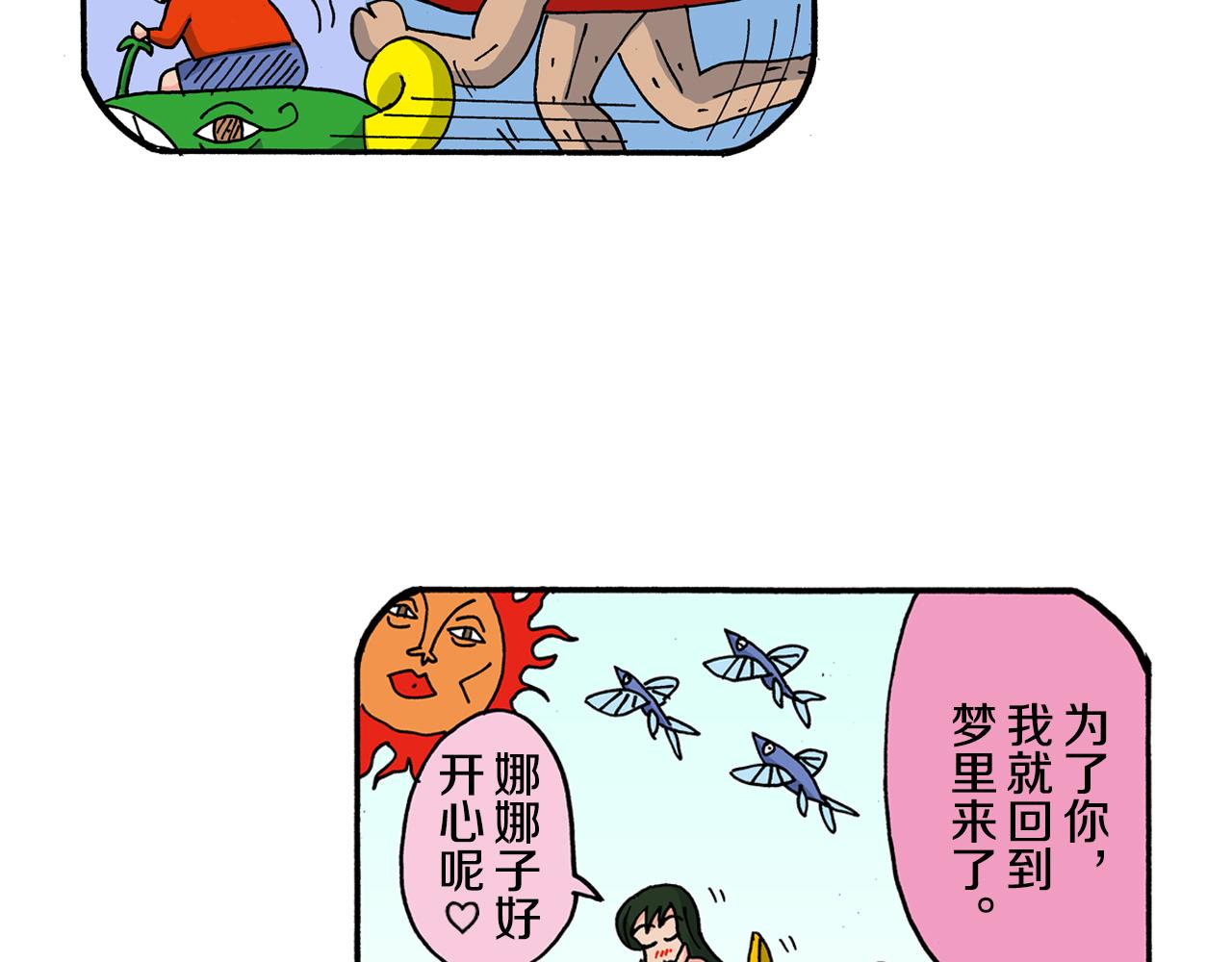 第120话35