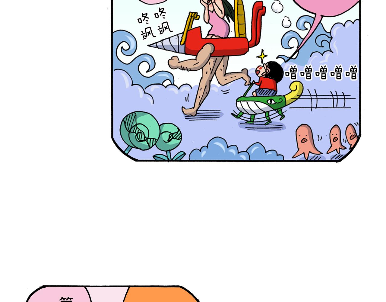 第120话36
