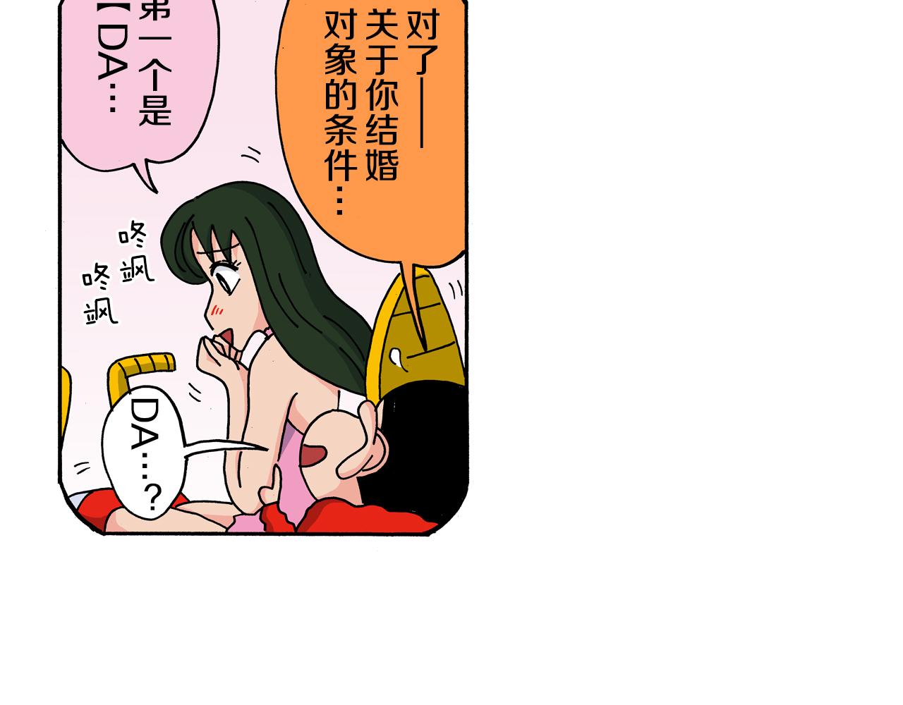 第120话37