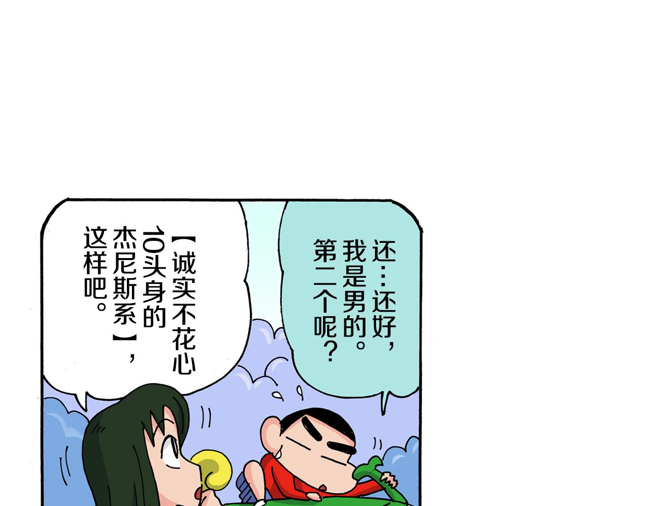 第120话39