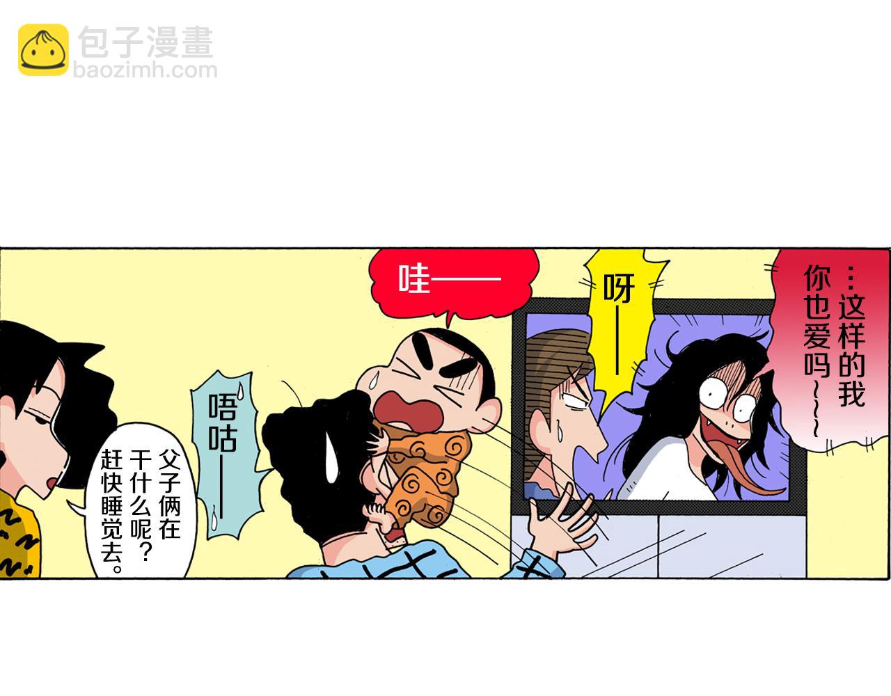 第120话4