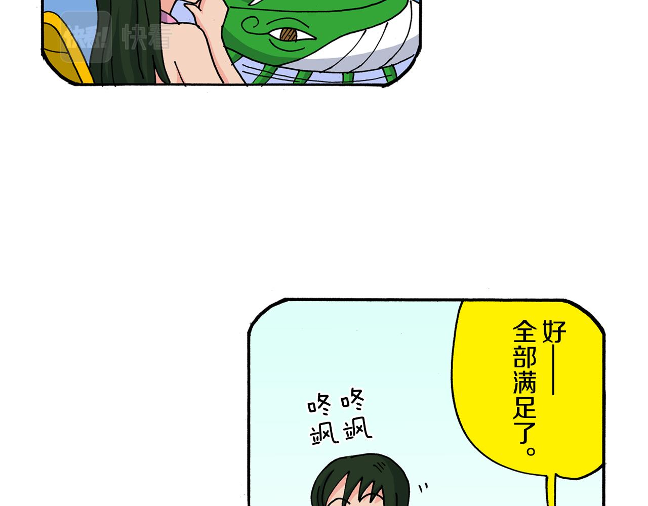 第120话40
