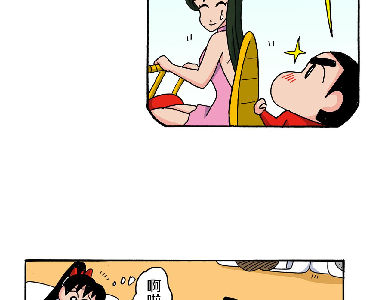 第120话41