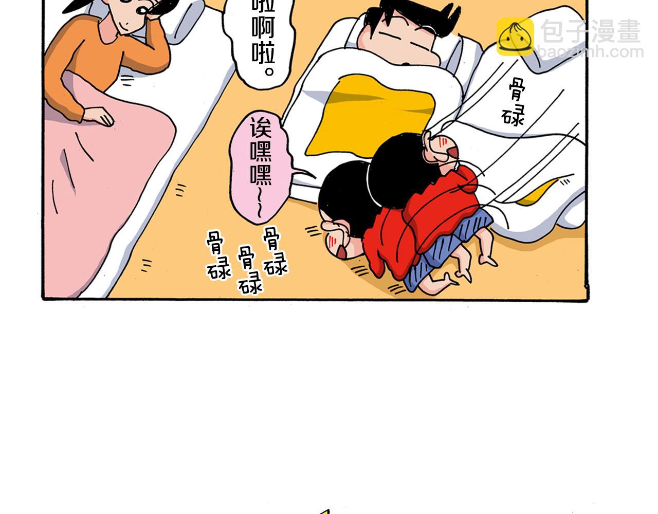 第120话42