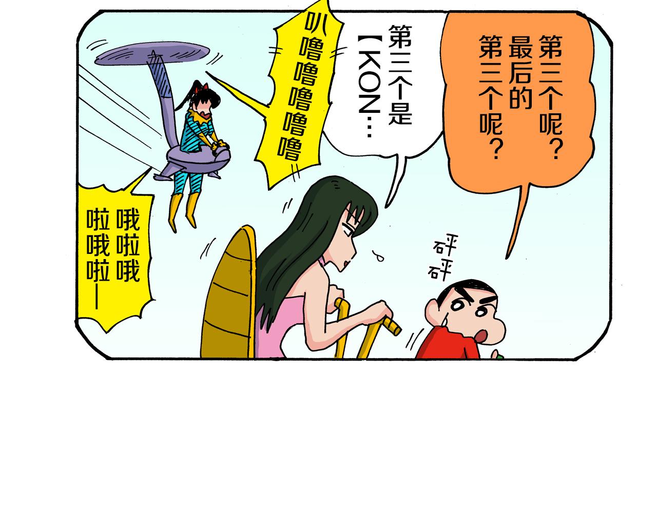 第120话43