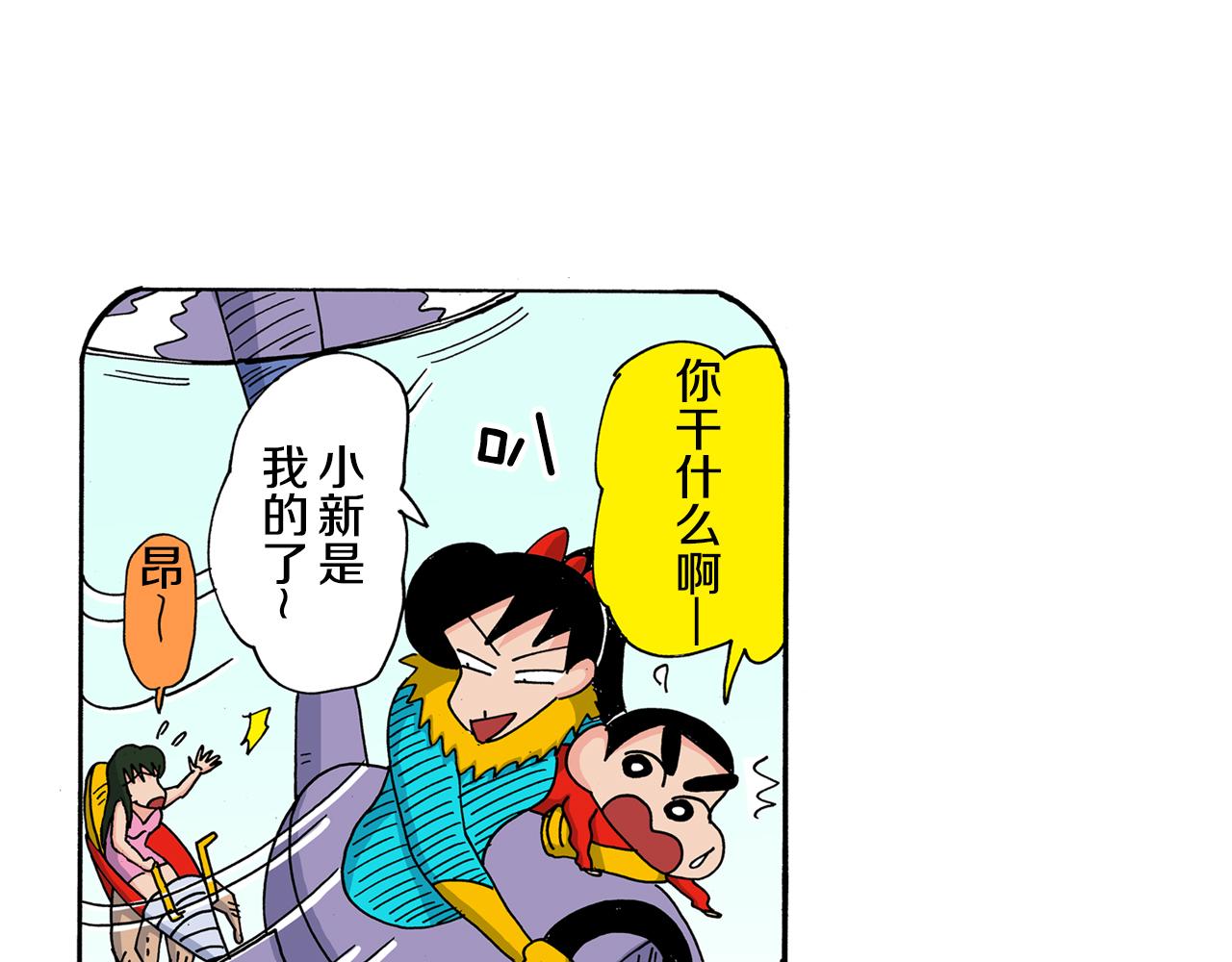 第120话45