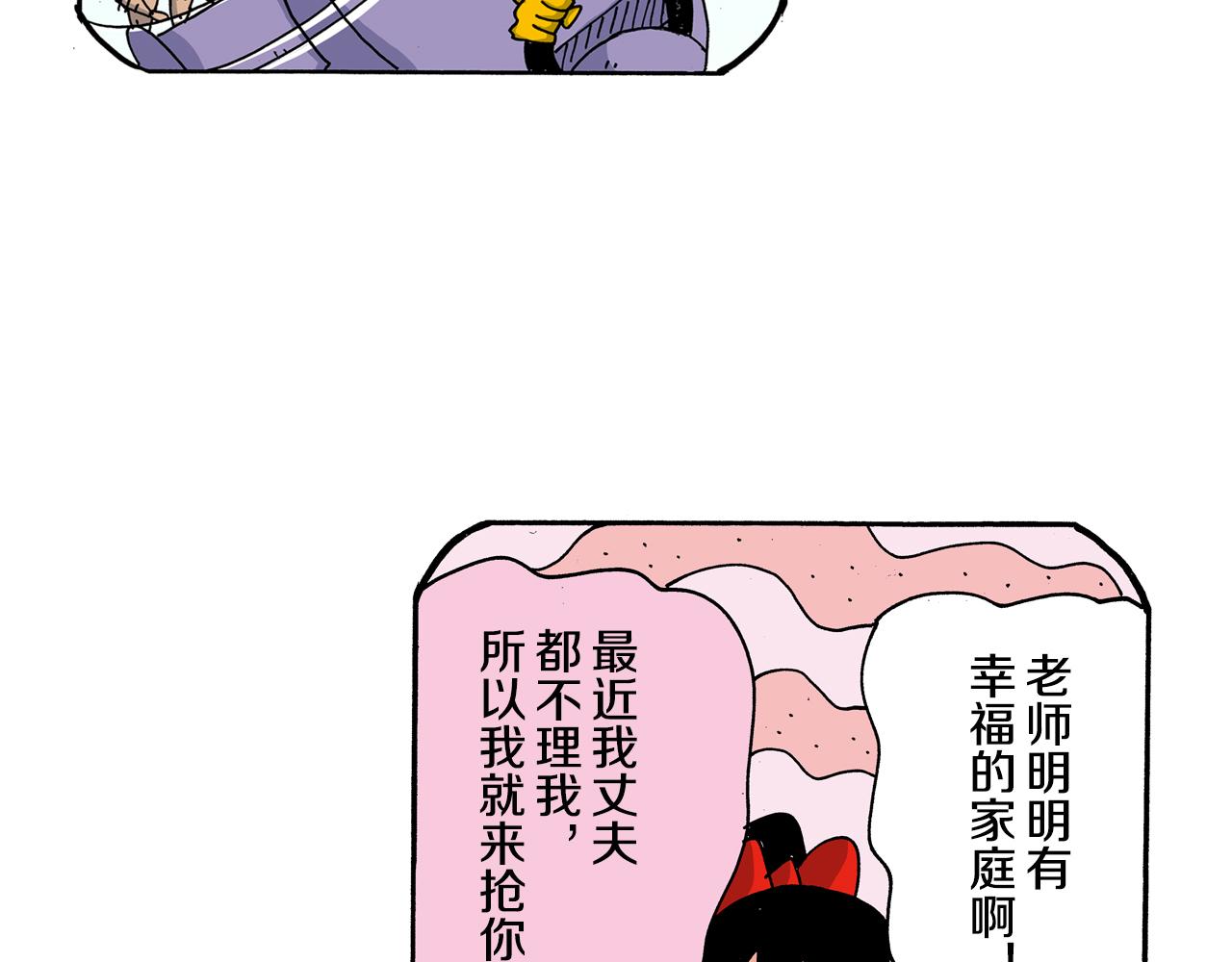 第120话46