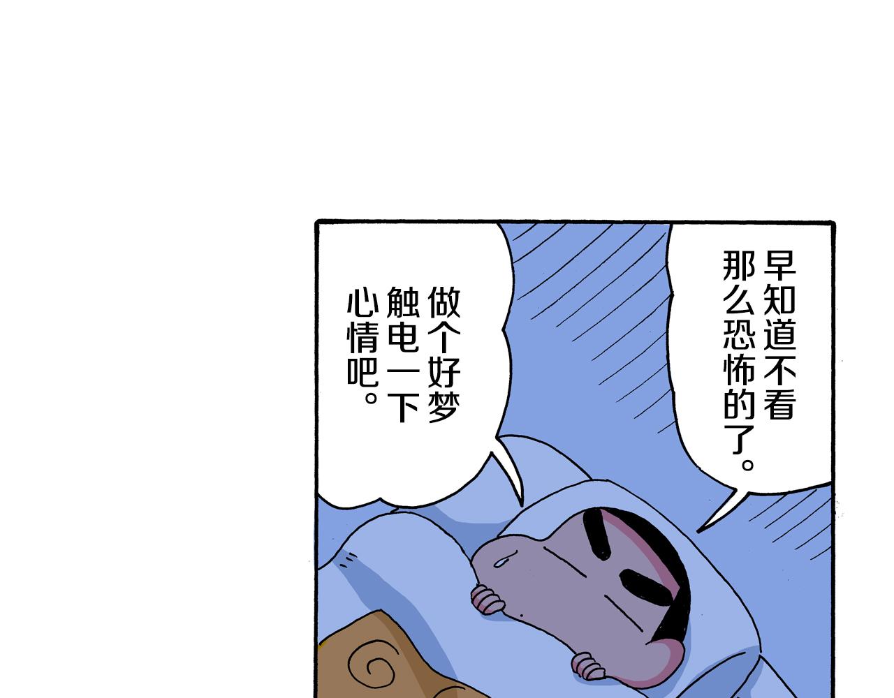 第120话5