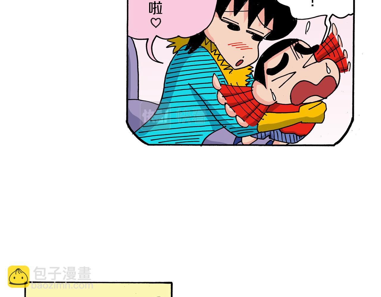 第120话51