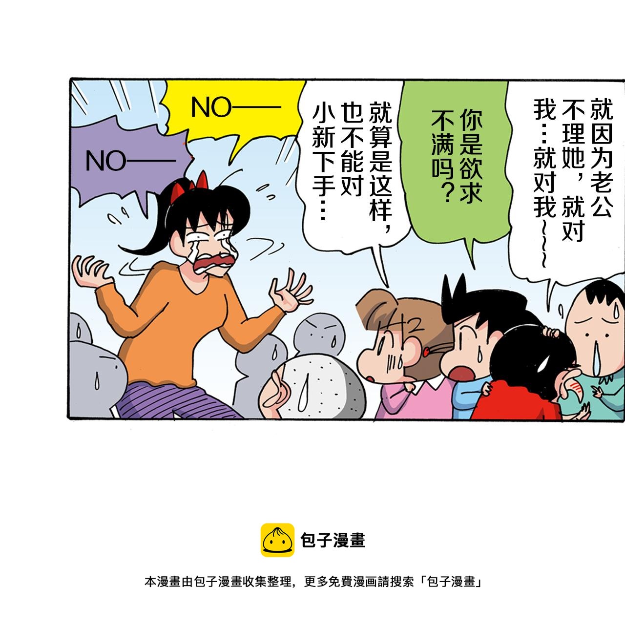 第120话53