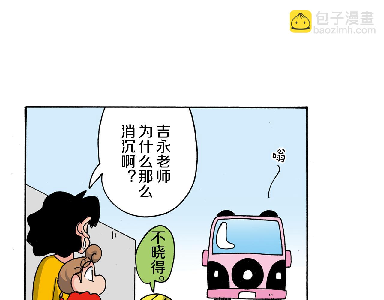第120话54