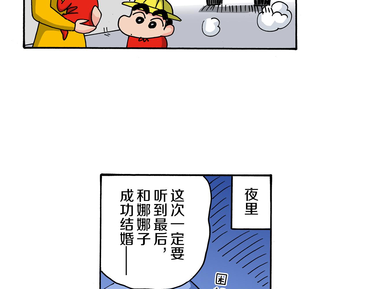 第120话55