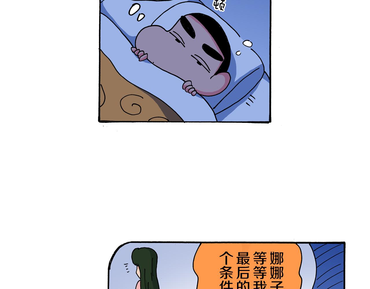 第120话56