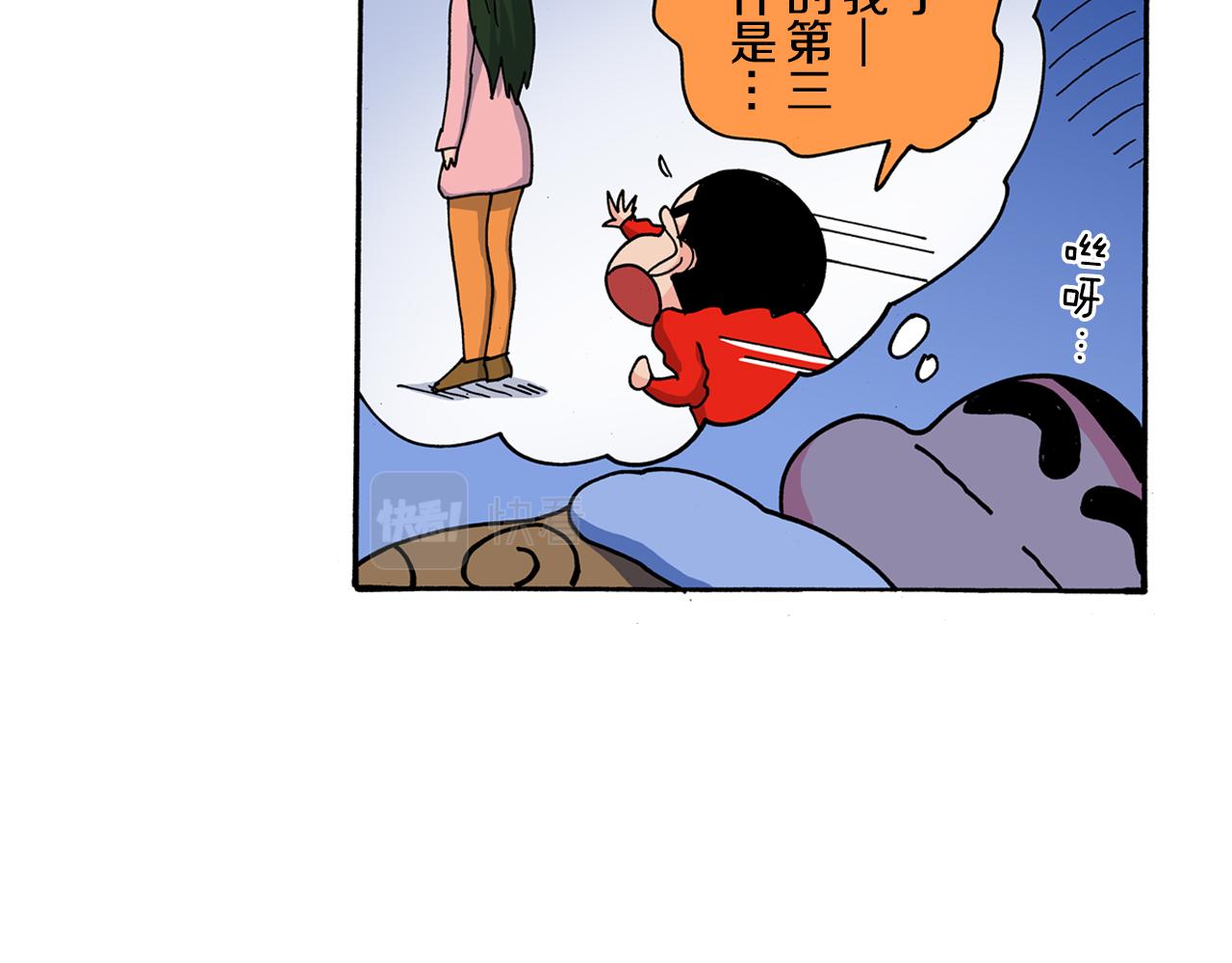 第120话57