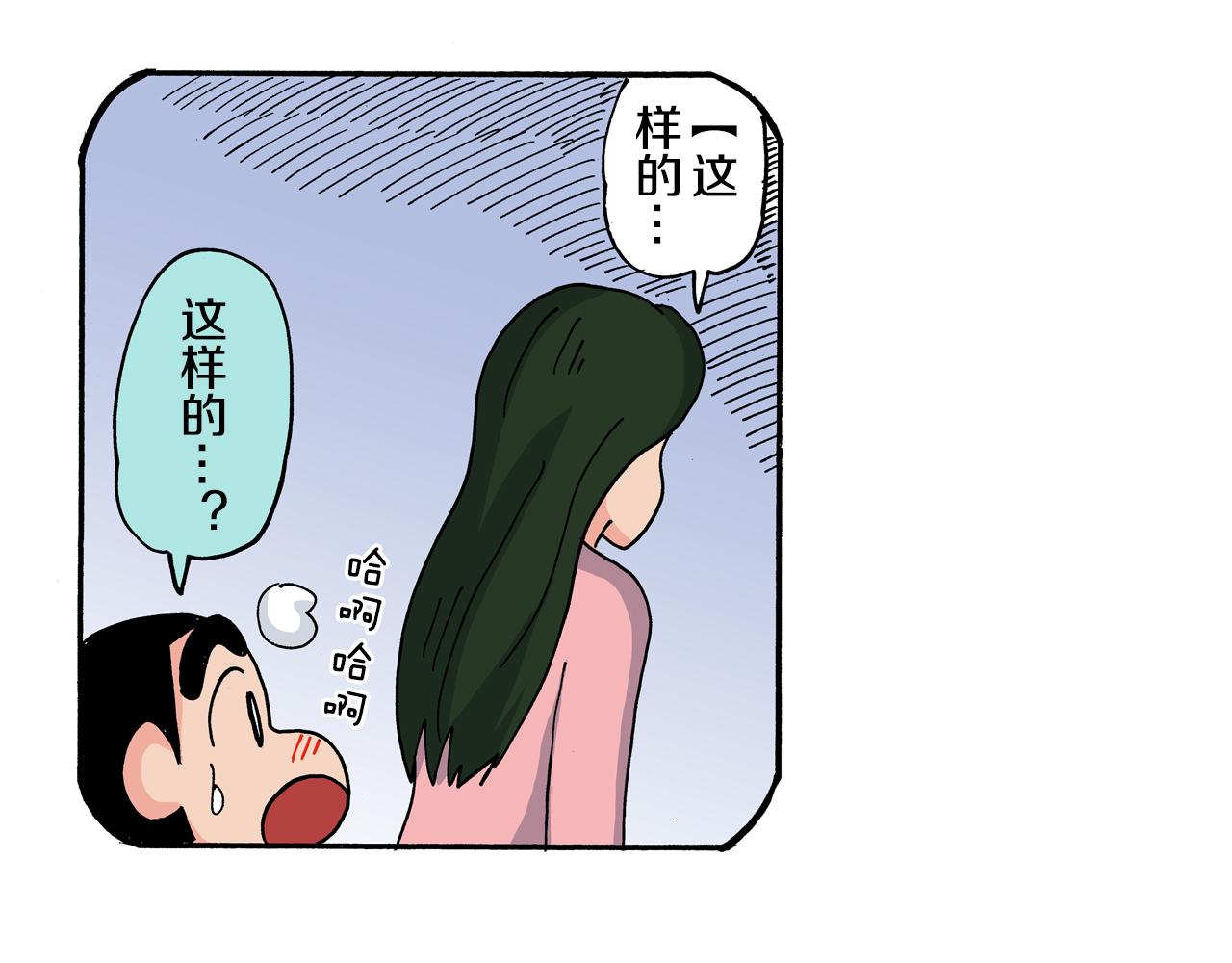 第120话58