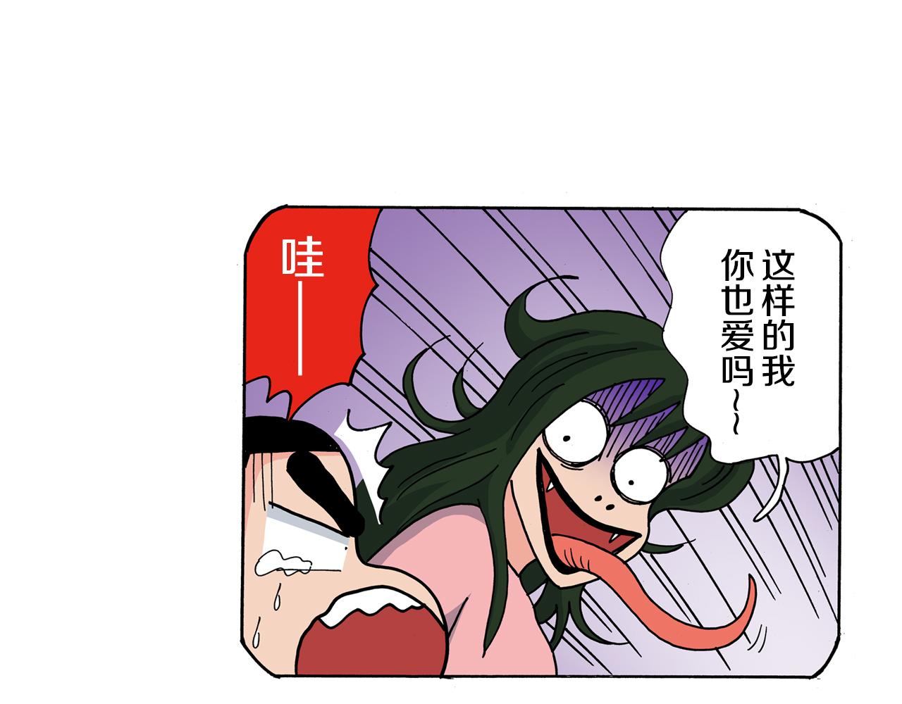 第120话59