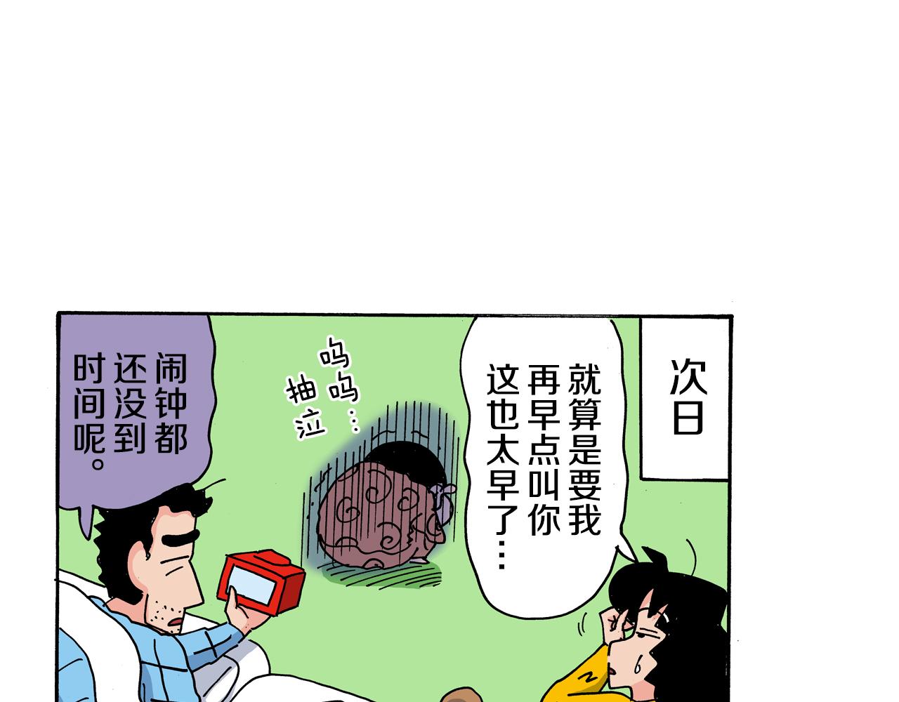 第120话60