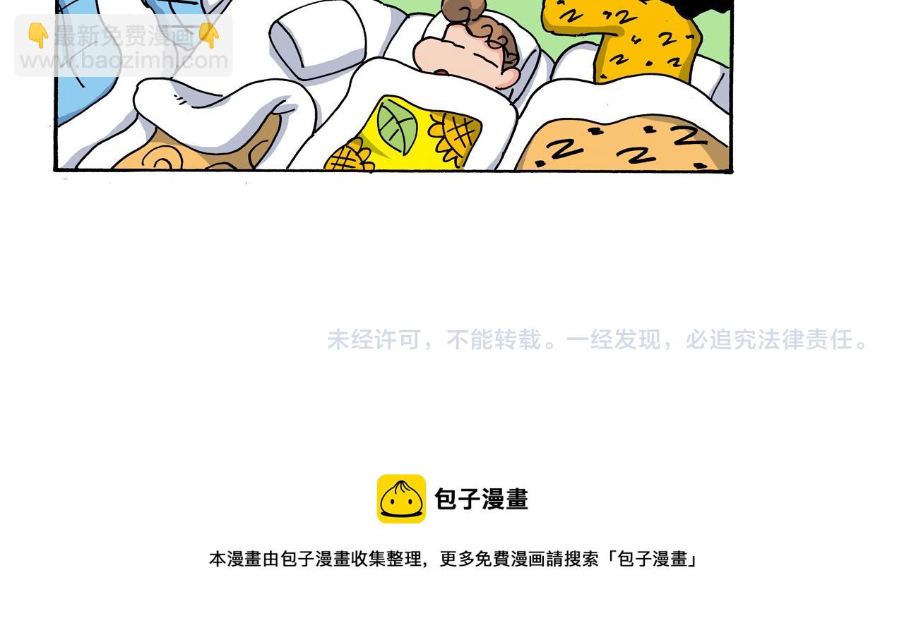 第120话61