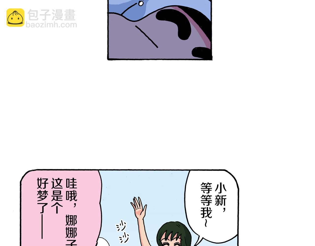 第120话7