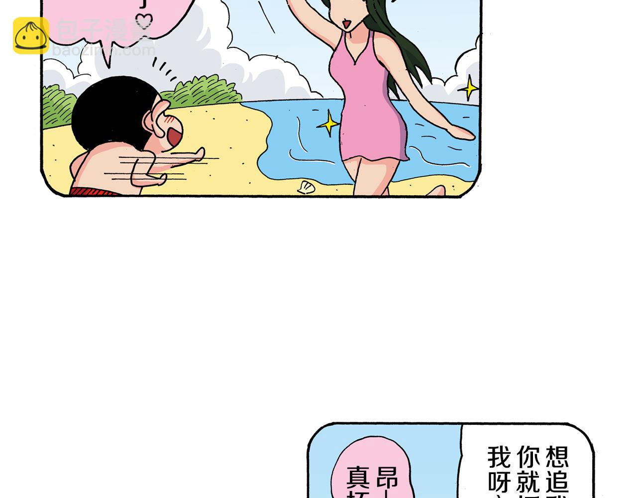第120话8