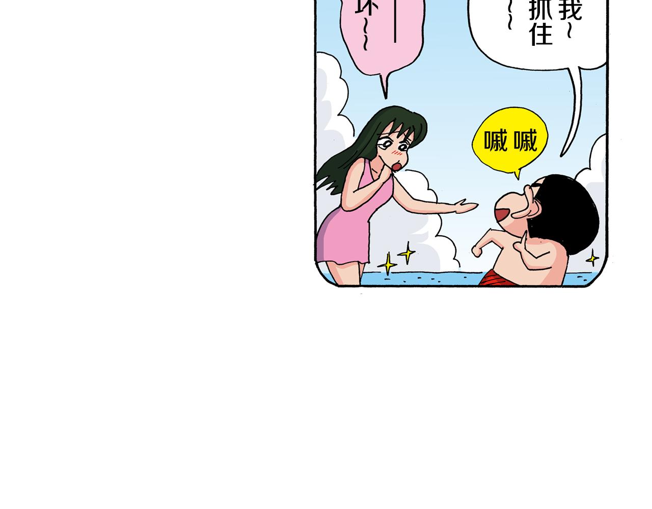 第120话9
