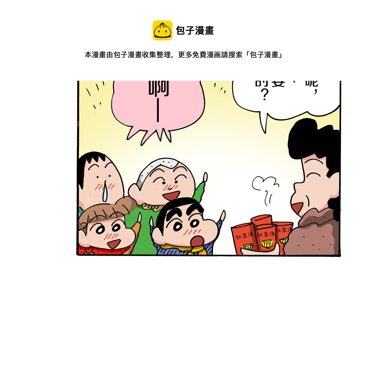 第121话49