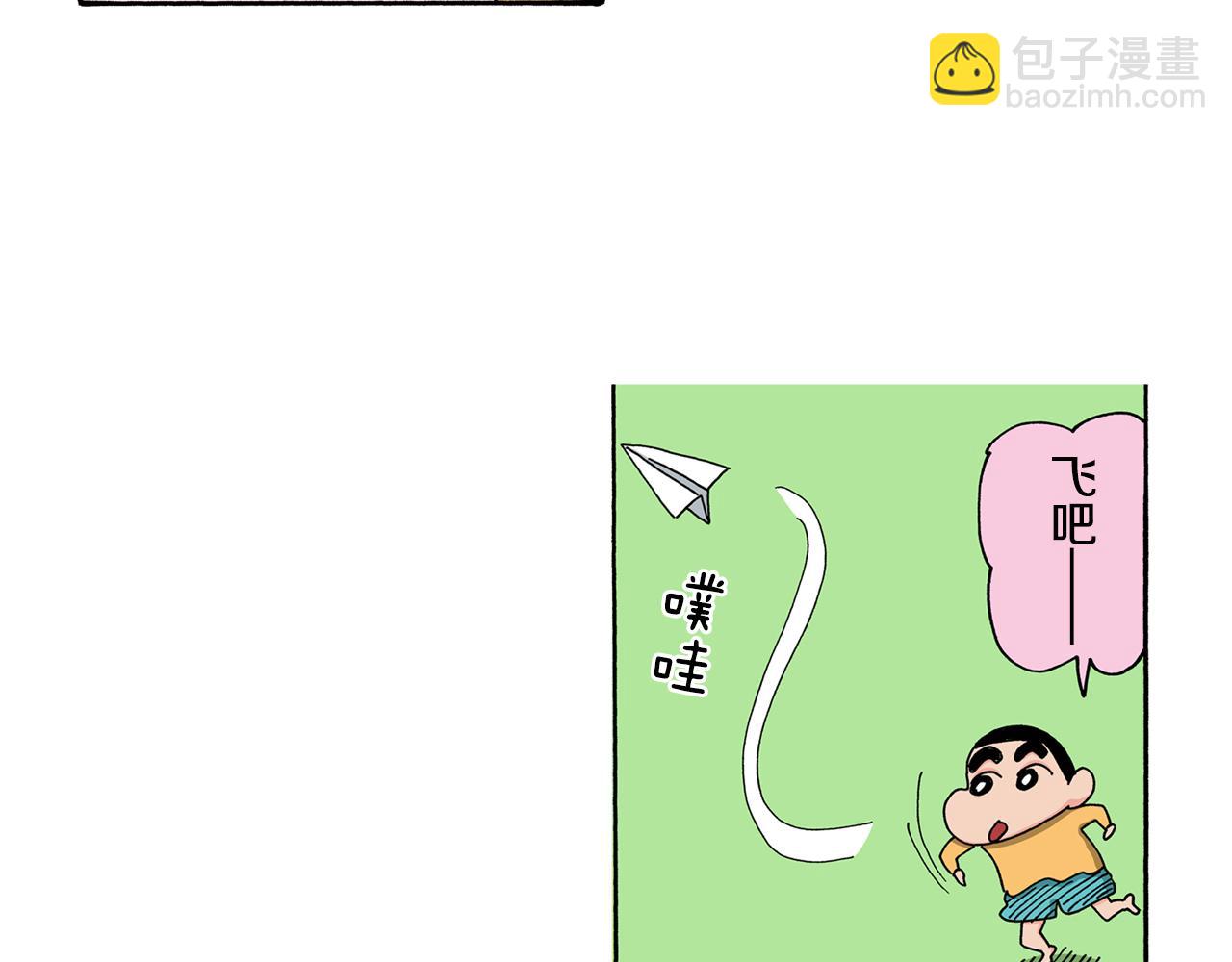 第122话29