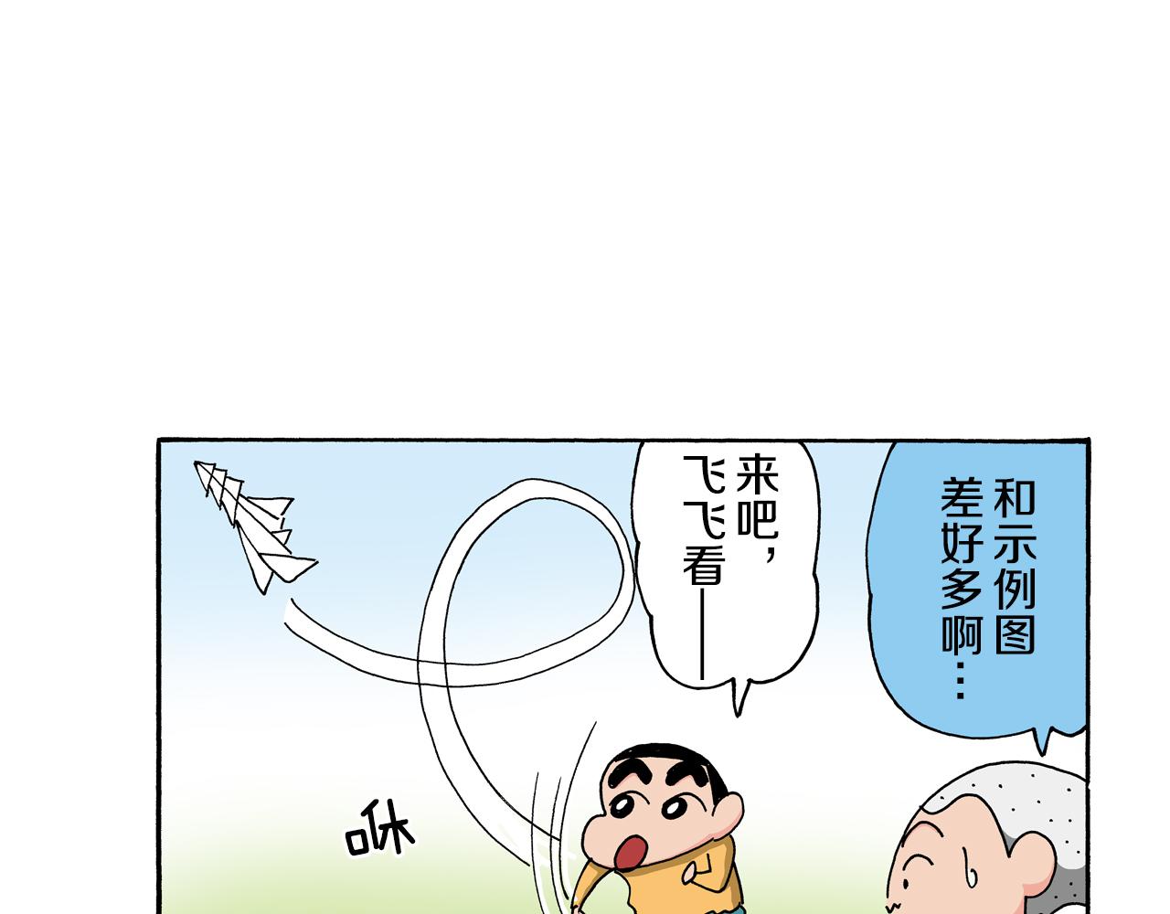 第122话55