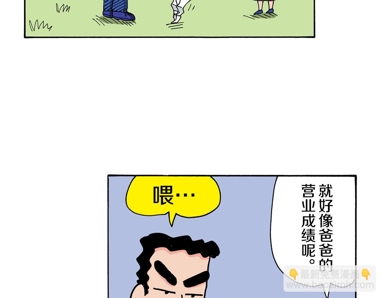 第122话7