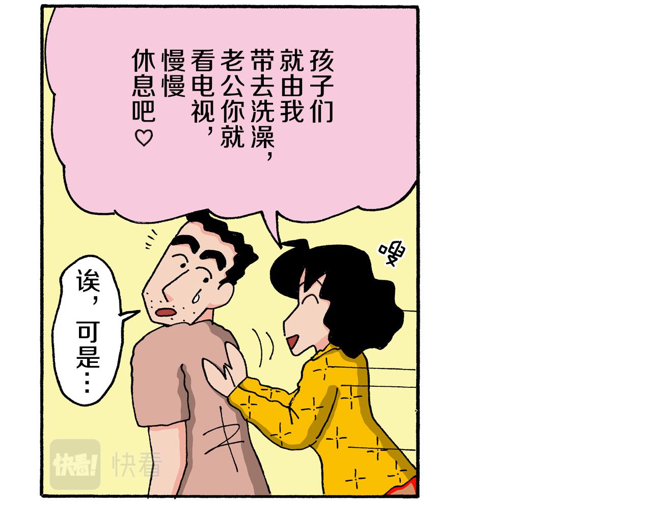 第123话39
