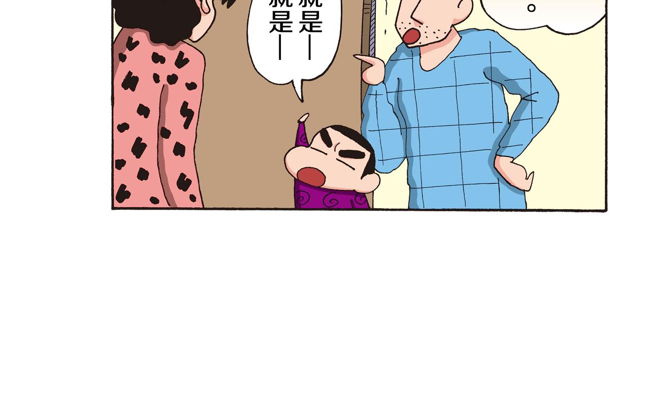 第125话13