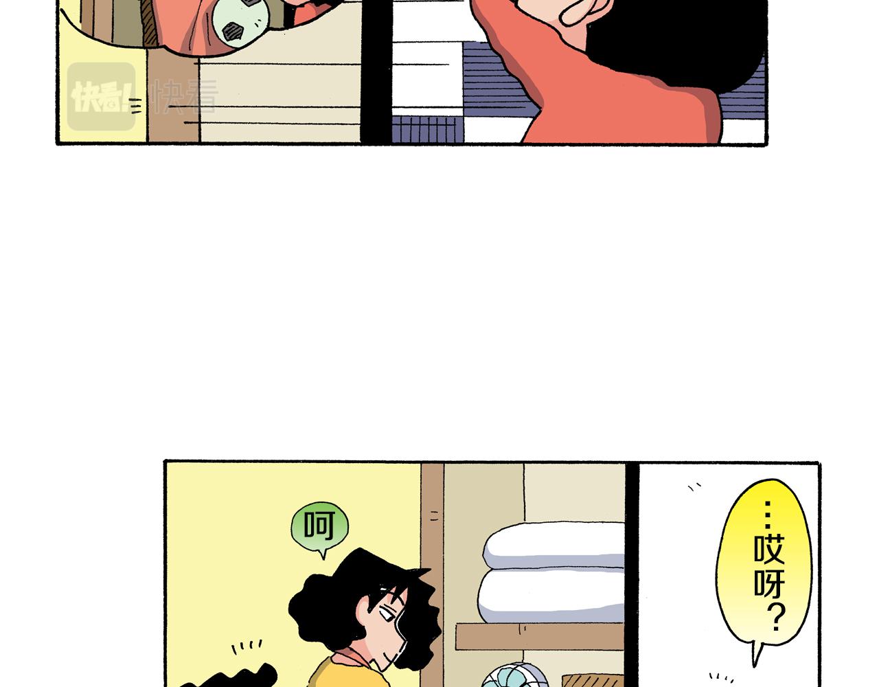 第125话35