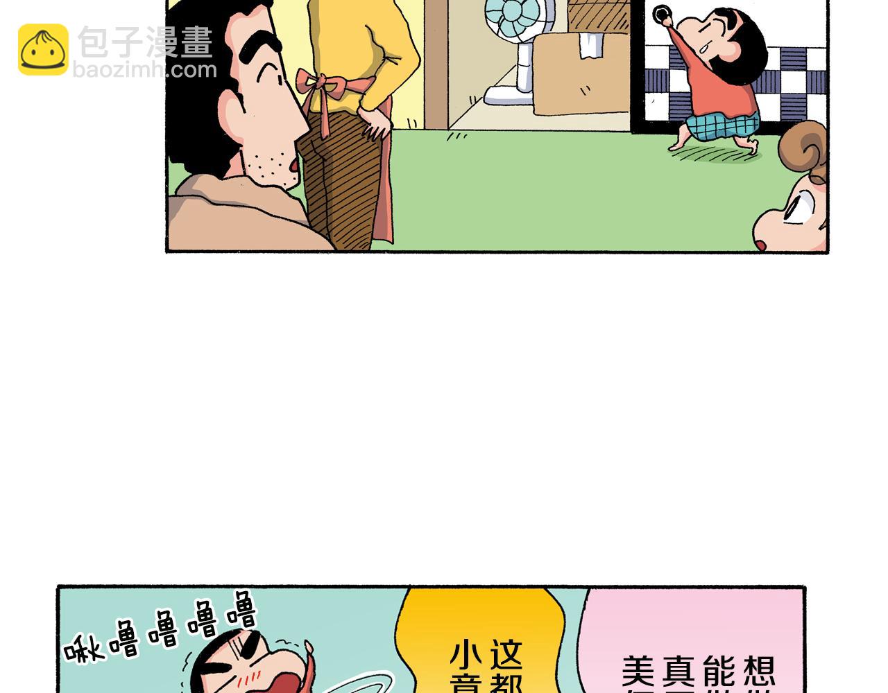 第125话36