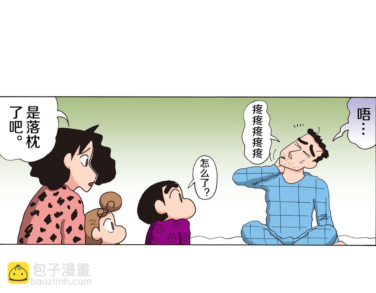 第125话4