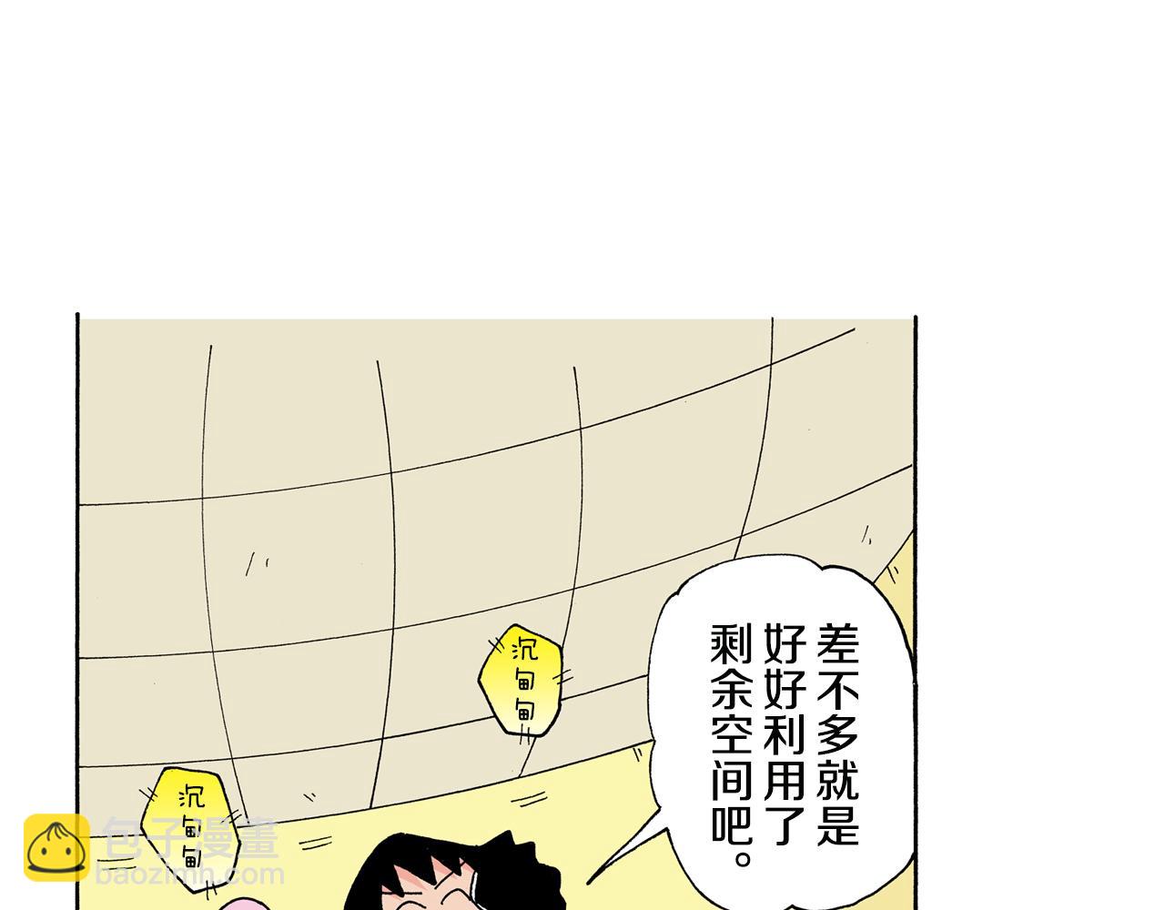 第125话40