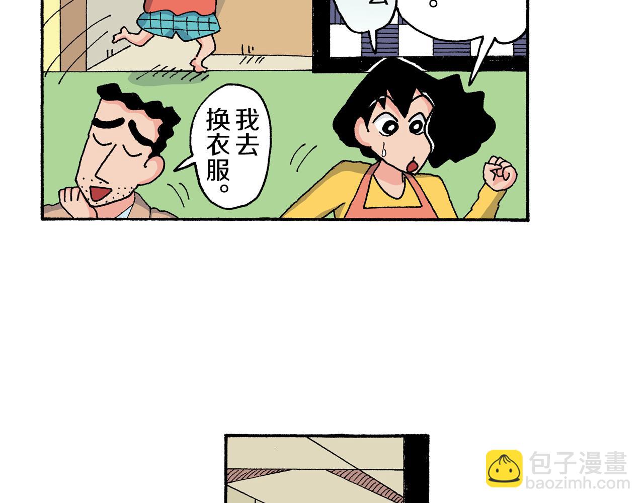 第125话43