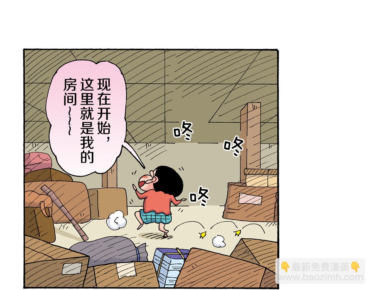 第125话50