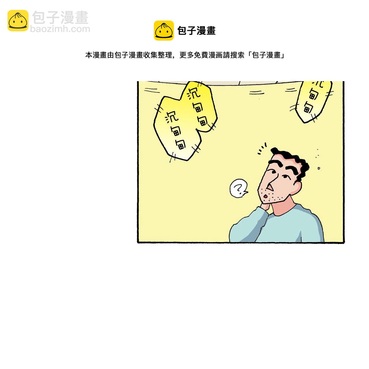 第125话53