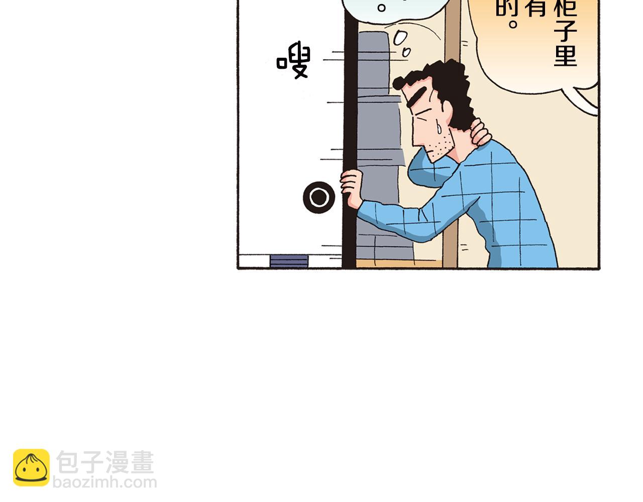 第125话8