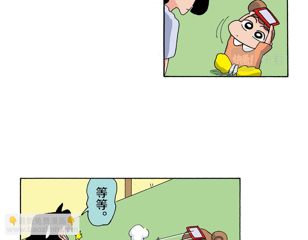 第126话10