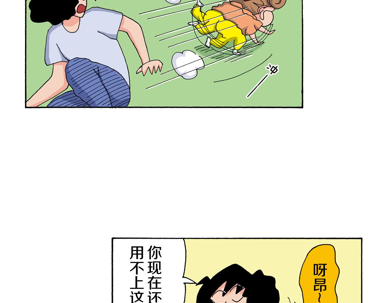 第126话11