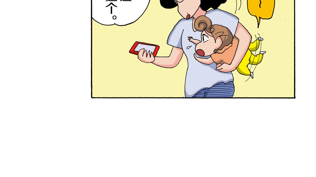 第126话12