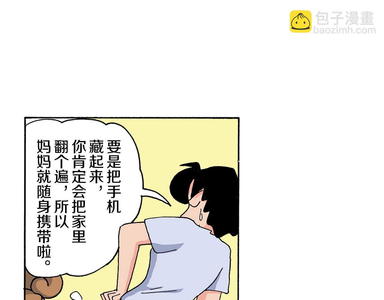 第126话13