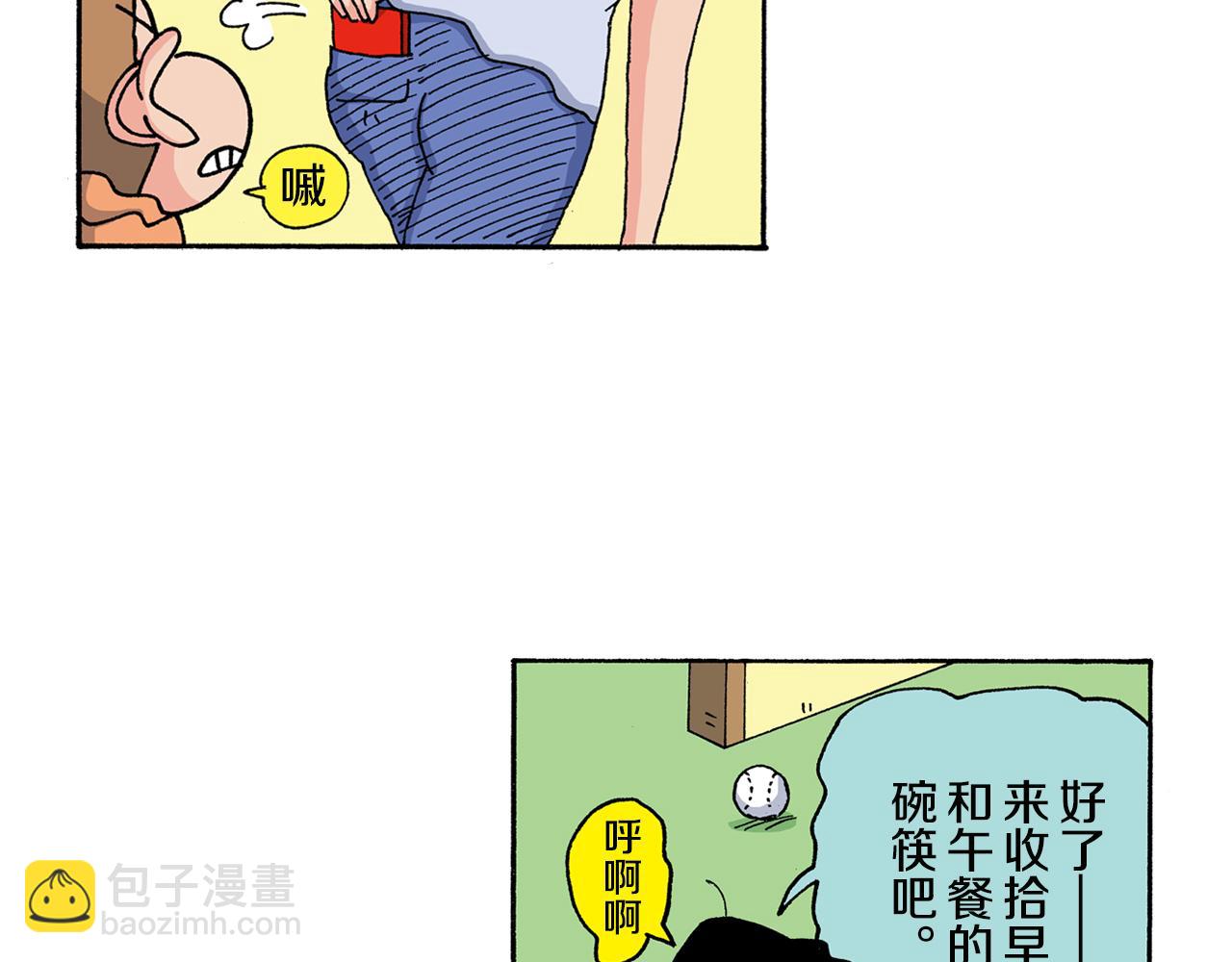 第126话14