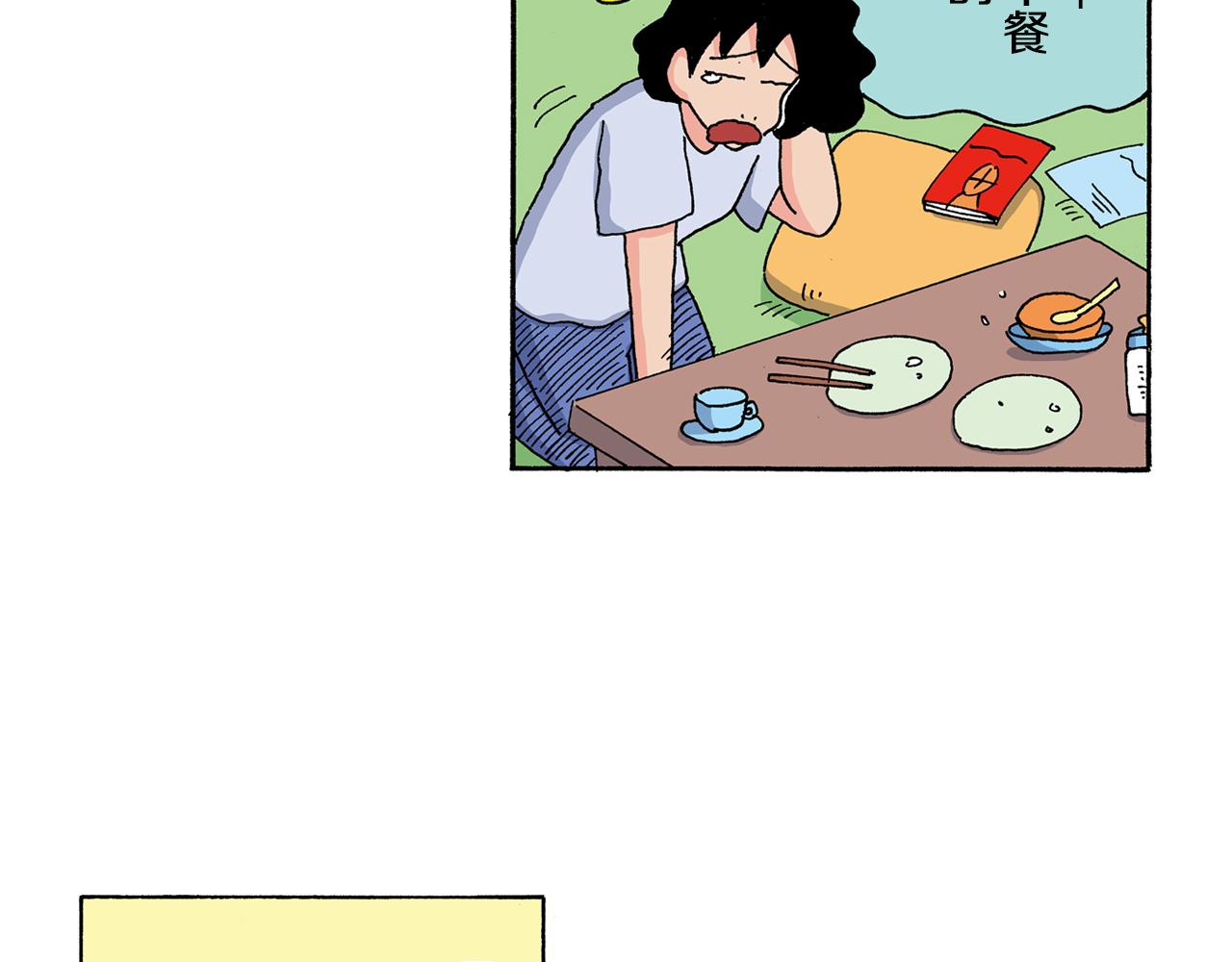 第126话15