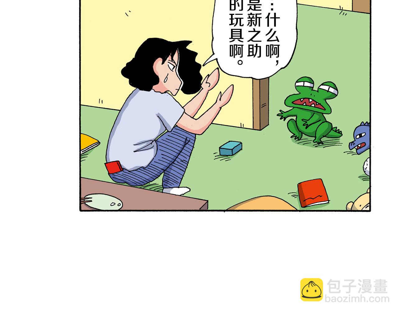 第126话17