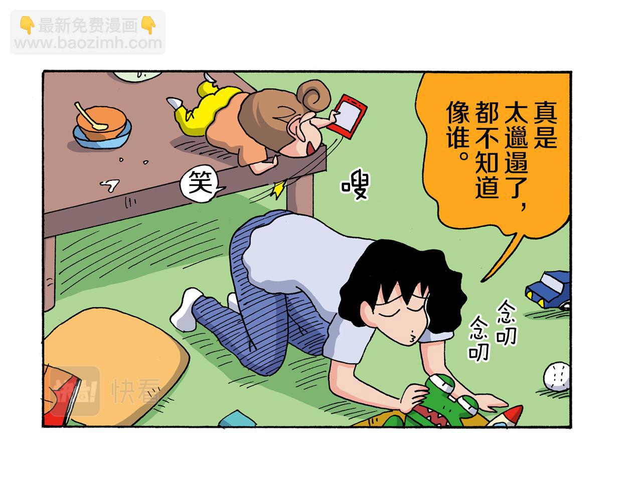 第126话18